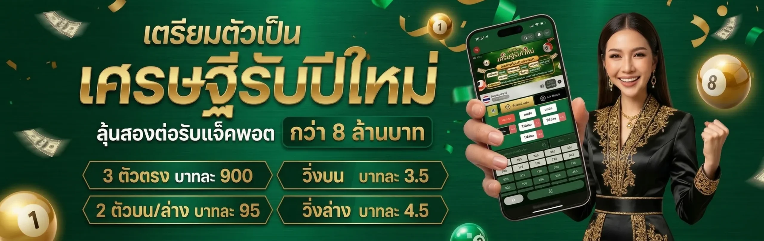 ATKWALL168ทางเข้าเล่น